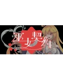 Oath of Miko Steam РУ+UA+KZ+СНГ