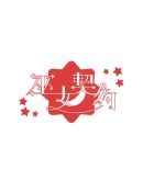 Oath of Miko Steam РУ+UA+KZ+СНГ