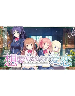 Koi x Shin Ai Kanojo Steam РУ+UA+KZ+СНГ