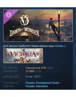 Victoria 3: Dawn of Wonder DLC STEAM GIFT РОССИЯ
