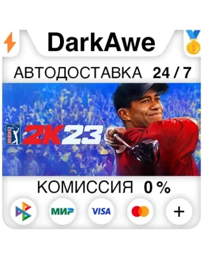 PGA TOUR 2K23 +ВЫБОР STEAMRU АВТОДОСТАВКА 0