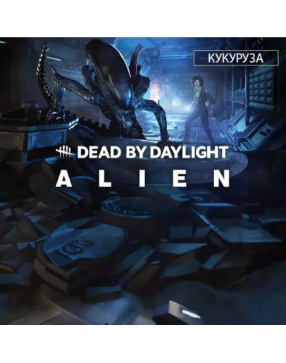 Dead by Daylight - Alien Chapter Pack