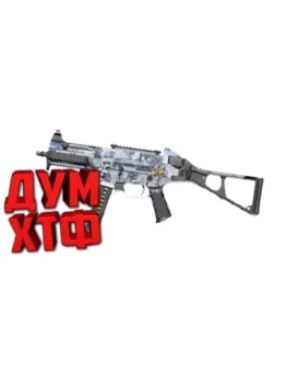 Макрос для BT2 на UMP45. Bloody X7 Logitech Razer