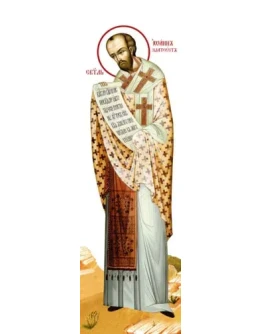 Иоанн Златоуст, свт_008-1(60х200см)слои