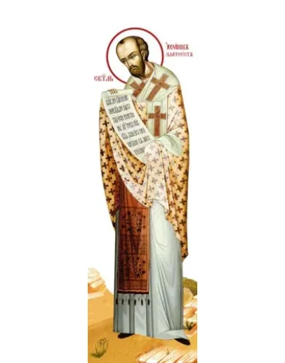 Иоанн Златоуст, свт_008-1(60х200см)слои