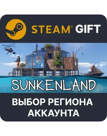 Sunkenland Steam Выбор Региона