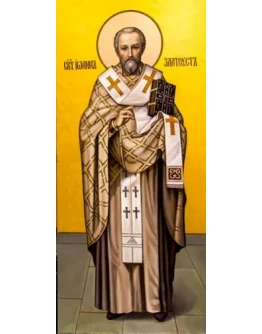 Иоанн Златоуст, свт_020(39х88см)