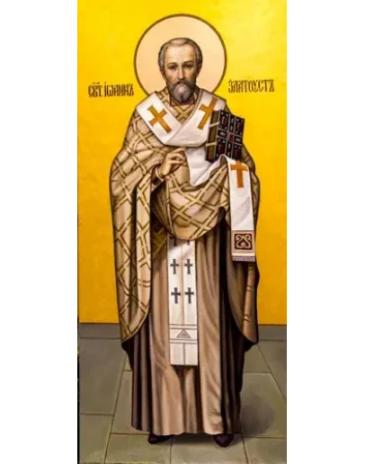 Иоанн Златоуст, свт_020(39х88см)