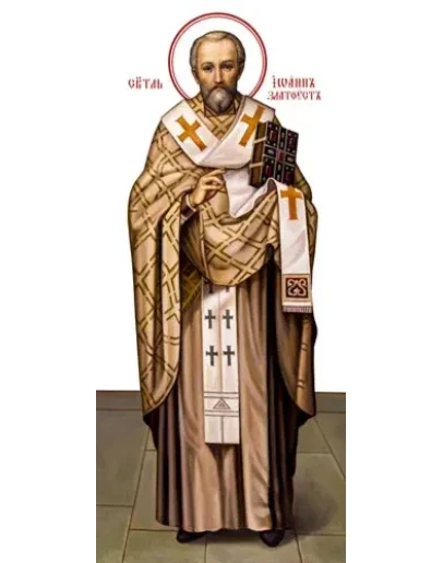Иоанн Златоуст, свт_020(50х112см)слои