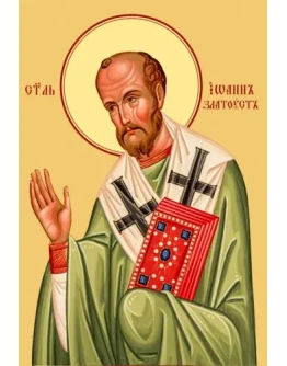 Иоанн Златоуст, свт_021(61х90см)слои