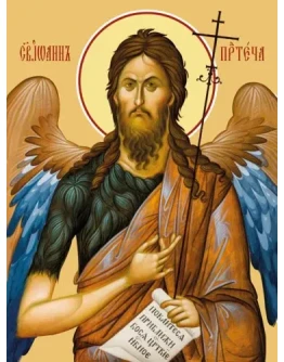 Иоанн Креститель, пророк_010(60х80см)слои-каналы