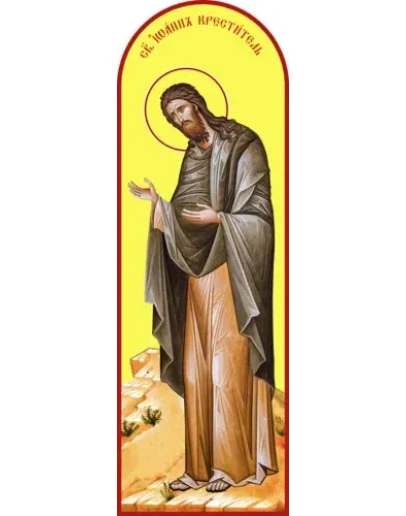 Иоанн Креститель, пророк_021(80х240см)слои