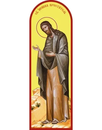 Иоанн Креститель, пророк_021(80х240см)слои-каналы