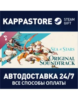 Sea of Stars Soundtrack DLCАВТОДОСТАВКА Steam Россия