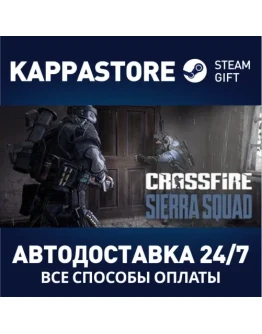Crossfire: Sierra SquadАВТОДОСТАВКА Steam Россия