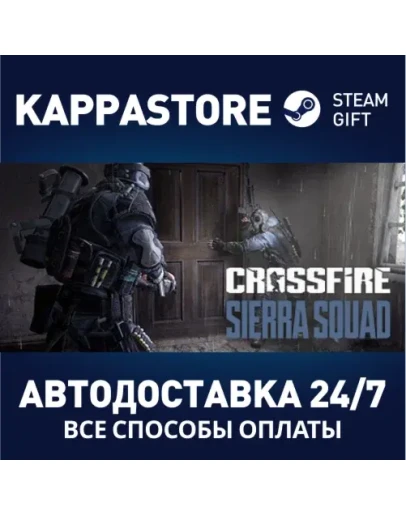 Crossfire: Sierra SquadАВТОДОСТАВКА Steam Россия