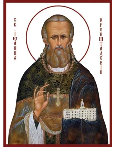 Иоанн Кронштадтский, прав_003(40х54см)слои-каналы