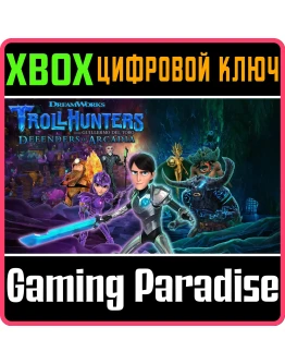 TROLLHUNTERS: DEFENDERS OF ARCADIAXBOX ONE/XSКЛЮЧ