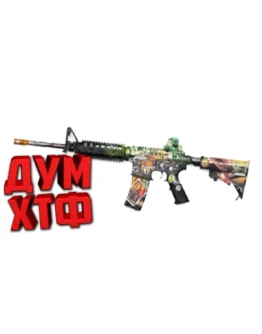 Макрос для BT2 на M4A1. Bloody X7 Logitech Razer