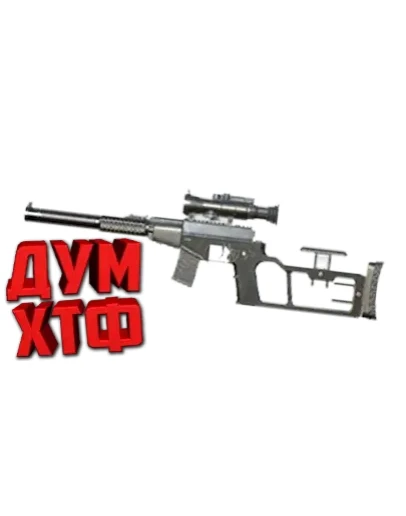 Макрос для BT2 на ВССМ. Bloody X7 Logitech Razer