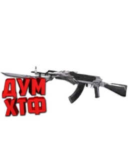 Макрос для BT2 на АКМ. Bloody X7 Logitech Razer