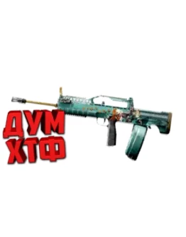 Макрос для BT2 на QJB-95. Bloody X7 Logitech Razer