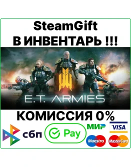 E.T. Armies SteamGift/RU+CIS