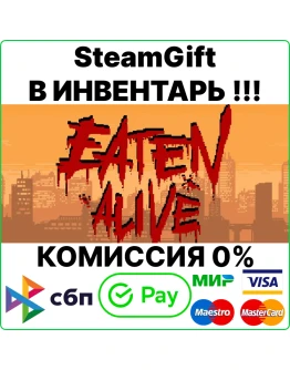 Eaten Alive SteamGift/RU+CIS