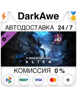 Dead by Daylight - Alien Chapter Pack STEAMRU АВТО Dead by Daylight - Alien Chapter Pack STEAMRU АВТО