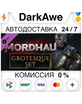 MORDHAU - Гротескный комплект STEAMRUАВТО 0