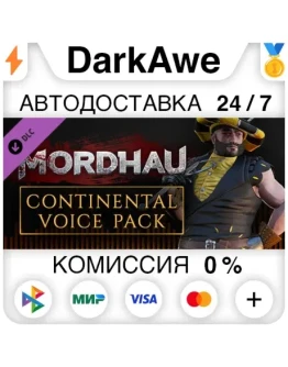 MORDHAU - набор европейских голосов STEAM АВТО 0