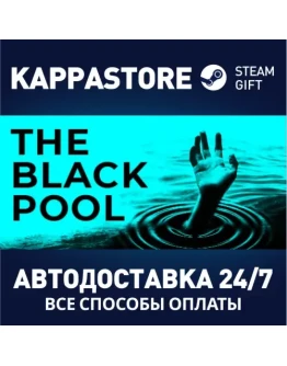 The Black PoolАВТОДОСТАВКА Steam Россия