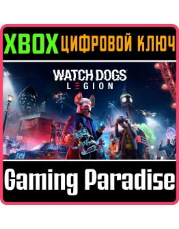 WATCH DOGS: LEGIONXBOX ONE/XSКЛЮЧ