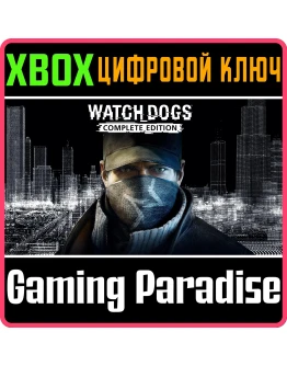 WATCH_DOGS COMPLETE EDITIONXBOX ONE/XSКЛЮЧ