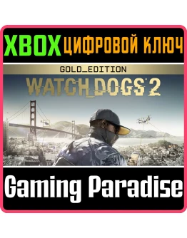 WATCH DOGS 2 - GOLD EDITIONXBOX ONE/XSКЛЮЧ