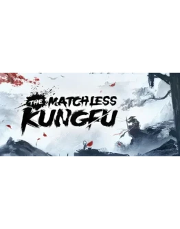 The Matchless KungFu STEAM РОССИЯ
