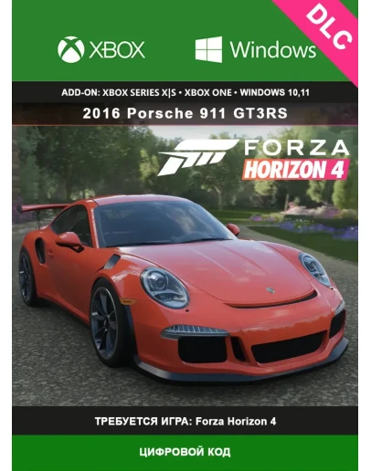 Forza Horizon 4: 2016 Porsche 911 GT3RS XBOX/PC DLC