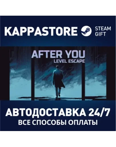 After YouАВТОДОСТАВКА Steam Россия