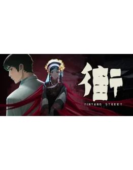 YinYang Street АВТОДОСТАВКА STEAM GIFT РОССИЯ