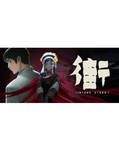 YinYang Street АВТОДОСТАВКА STEAM GIFT РОССИЯ