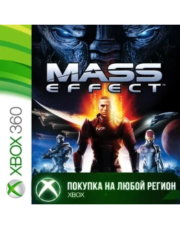 Mass Effect XBOX 1 часть +DLC На Любой Регион