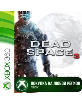 Dead Space 3 XBOX от 360 +DLC На Любой Регион