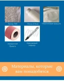 Схема для бисера: Тыква RUEN