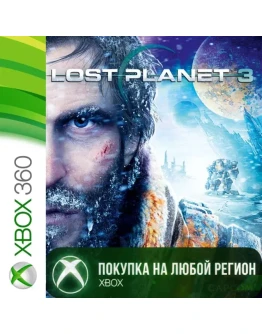 Lost Planet 3 XBOX На Любой аккаунт