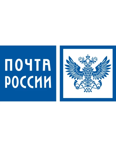 Промокод Почта России на 10 скидку для бизнесклиентов