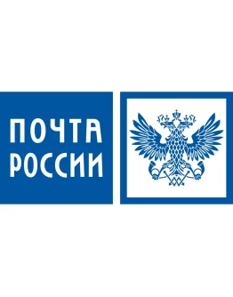 Промокод Почта России на 10 скидку для бизнесклиентов