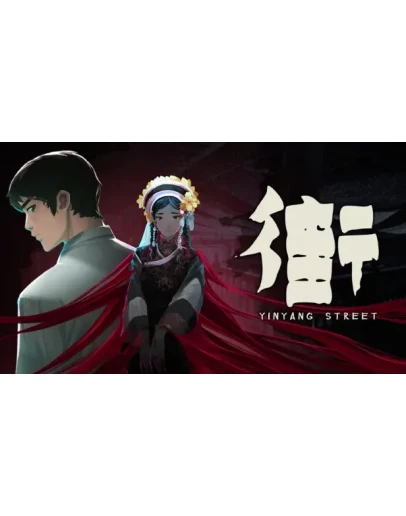 YinYang Street Steam РУ+UA+KZ+СНГ