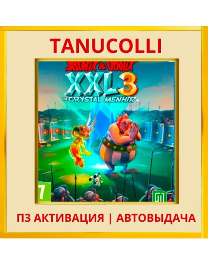 Asterix Obelix XXL3 Crystal (PS5/RU) П3 Активация