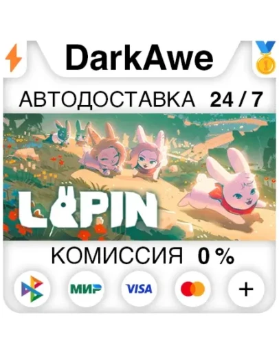 Lapin STEAMRU АВТОДОСТАВКА 0