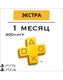 PS PLUS Essential/Deluxe/EXTRA 1-12 месяцев ТУРЦИЯ